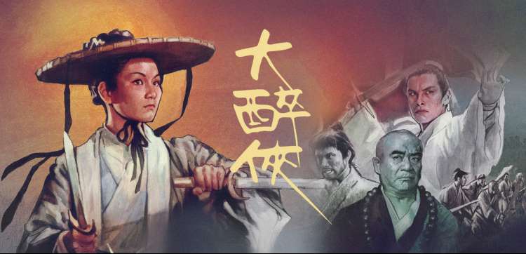 可可影视kKeys官网动漫新番 星辰传说